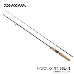 ダイワ　トラウトX NT 56L・N　2023年3月発売予定