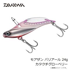 ダイワ　モアザン バリアール 24g カタクチグローベリー