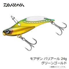 ダイワ　モアザン バリアール 24g グリーンゴールド