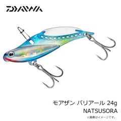 ダイワ　モアザン バリアール 24g NATSUSORA