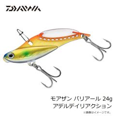 ダイワ　モアザン バリアール 24g アデルデイリアクション