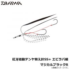 紅牙遊動テンヤ替え針SS+ エビラバ細 紅牙レッドR
