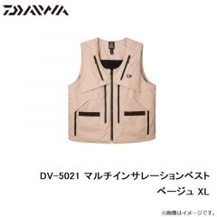 ダイワ　DV-5021 マルチインサレーションベスト ベージュ XL