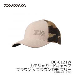 ダイワ　DC-8121W カモジャガードキャップ ブラウン×ブラウンカモ フリー