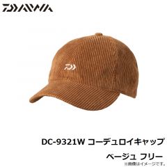 DC-9021W リバーシブル撥水ハット カーキ フリー
