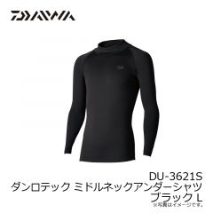 ダイワ　DU-3621S ダンロテック ミドルネックアンダーシャツ ブラック L