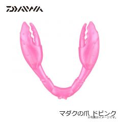 ダイワ　マダクの爪 ドピンク