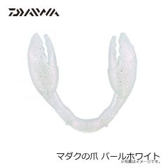 ダイワ　マダクの爪 パールホワイト