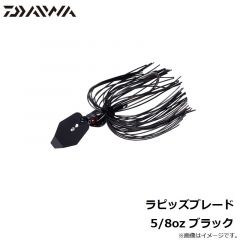 ダイワ　ラピッズブレード 5/8oz ブラック