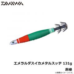 ダイワ　エメラルダスイカメタルスッテ 131g 赤緑