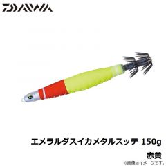 ダイワ　エメラルダスイカメタルスッテ 150g 赤黄