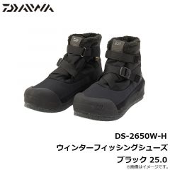 ダイワ　DS-2650W-H ウィンターフィッシングシューズ ブラック 25.0