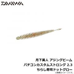 テトラワークス スピン CCC0458 LGハク
