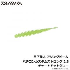 テトラワークス スピン CCC0458 LGハク
