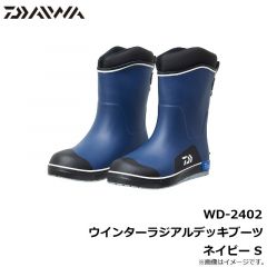 ダイワ　WD-2402 ウインターラジアルデッキブーツ ネイビー S