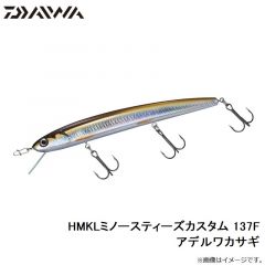 ダイワ　HMKLミノースティーズカスタム 137F アデルワカサギ