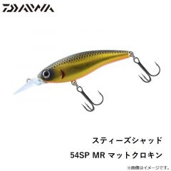 ダイワ　スティーズシャッド 54SP SR そそるワカサギ