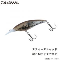 ダイワ　スティーズシャッド 60SP SR マットクロキン