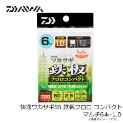 ダイワ　快適ワカサギSS 鉄板フロロ コンパクト マルチ6本-1.0