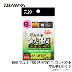 ダイワ　快適ワカサギSS 定番ナイロンワイドピッチ マルチ 5本-1.5