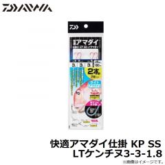 ダイワ　快適アマダイ仕掛 KP SS LTケンチヌ3-3-1.8