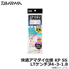 ダイワ　快適アマダイ仕掛 KP SS LTケンチヌ4-3-1.8