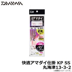 ダイワ　快適アマダイ仕掛 KP SS 丸海津13-3-2