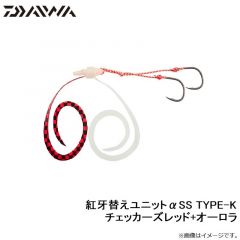 ダイワ　紅牙替えユニットαSS TYPE-K チェッカーズレッド+オーロラ