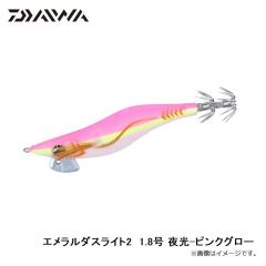 ダイワ　エメラルダスライト2　1.8号 夜光-ピンクグロー

