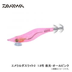 ダイワ　エメラルダスライト2　1.8号 夜光-オールピンク

　