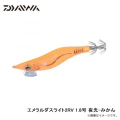 ダイワ　エメラルダスライト2RV 1.8号 夜光-みかん