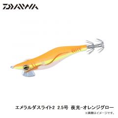 ダイワ　エメラルダスライト2　2.5号 夜光-発光フィッシュ

