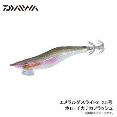 ダイワ　エメラルダスライト2　2.5号 夜光-発光フィッシュ

