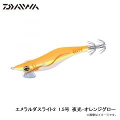 ダイワ　エメラルダスライト2　2.5号 夜光-発光フィッシュ

