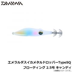 ダイワ　エメラルダスイカメタルドロッパーTypeSQ フローティング 1.8号 グローオレンジ