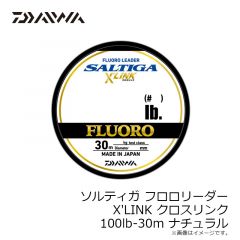 ダイワ　ソルティガフロロリーダーX'LINK クロスリンク 40lb-30m ナチュラル