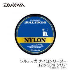 ダイワ　ソルティガ ナイロンリーダー 12lb-50m クリア