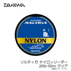 ダイワ　ソルティガ ナイロンリーダー 20lb-50m クリア