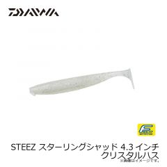 ダイワ　スティーズスターリングシャッド 4.3インチ クリスタルハス