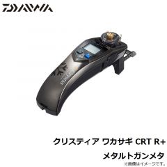 ダイワ　クリスティア ワカサギ CRT R+ メタルトガンメタ