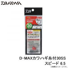 DP-2222 プリマロフトRインナーパンツ ブラック L
