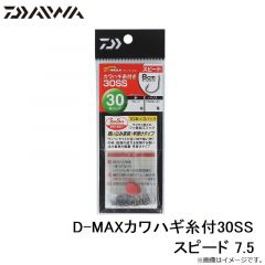 DP-2222 プリマロフトRインナーパンツ ブラック L
