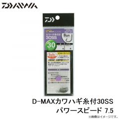 DP-2222 プリマロフトRインナーパンツ ブラック L
