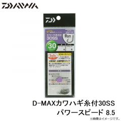 DP-2222 プリマロフトRインナーパンツ ブラック L
