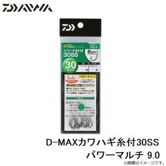 DP-2222 プリマロフトRインナーパンツ ブラック L
