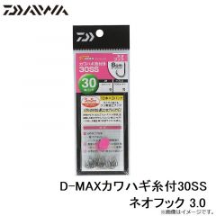 DP-2222 プリマロフトRインナーパンツ ブラック L
