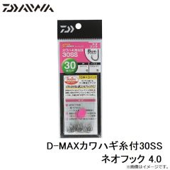 DP-2222 プリマロフトRインナーパンツ ブラック L
