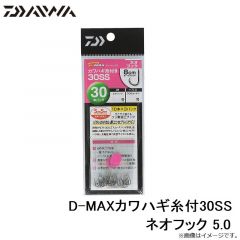 DP-2222 プリマロフトRインナーパンツ ブラック L
