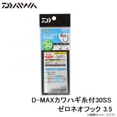 DP-2222 プリマロフトRインナーパンツ ブラック L
