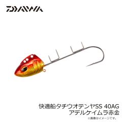 ダイワ　快適船タチウオテンヤSS 40AG アデルマイワシ